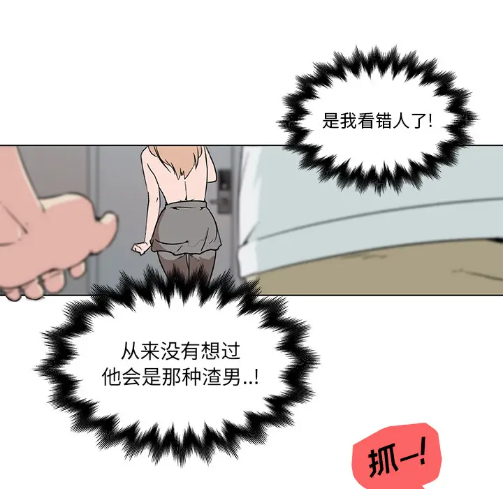 速食男女[顶通]韩漫全集-第22话无删减无遮挡章节图片 