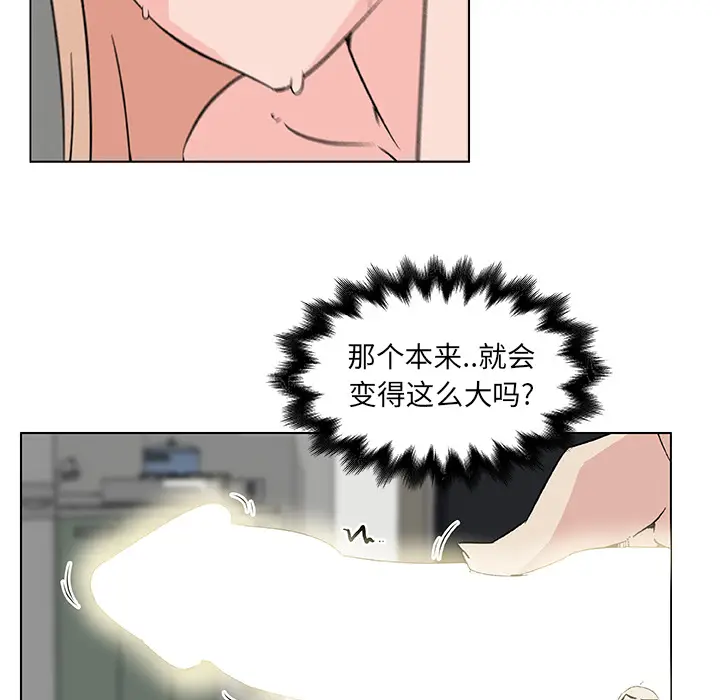 速食男女[顶通]韩漫全集-第22话无删减无遮挡章节图片 