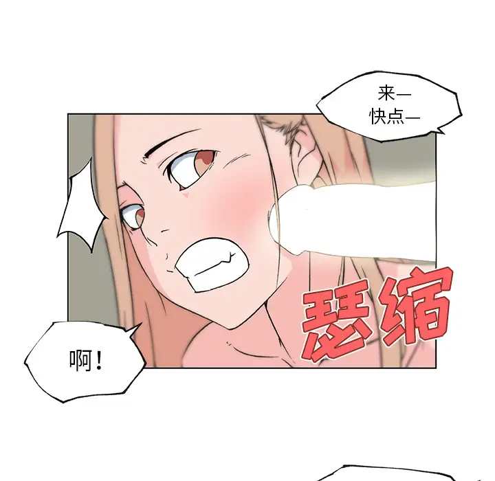 速食男女[顶通]韩漫全集-第22话无删减无遮挡章节图片 