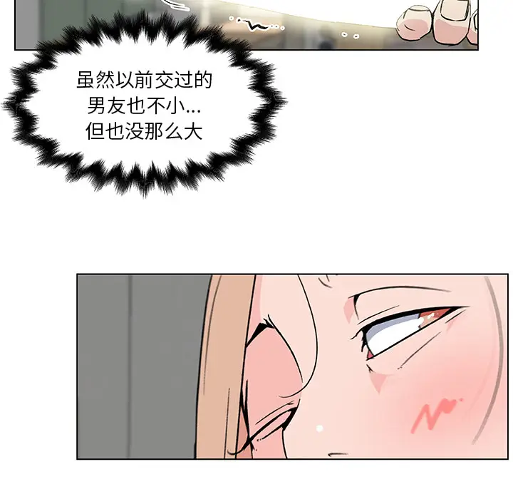 速食男女[顶通]韩漫全集-第22话无删减无遮挡章节图片 