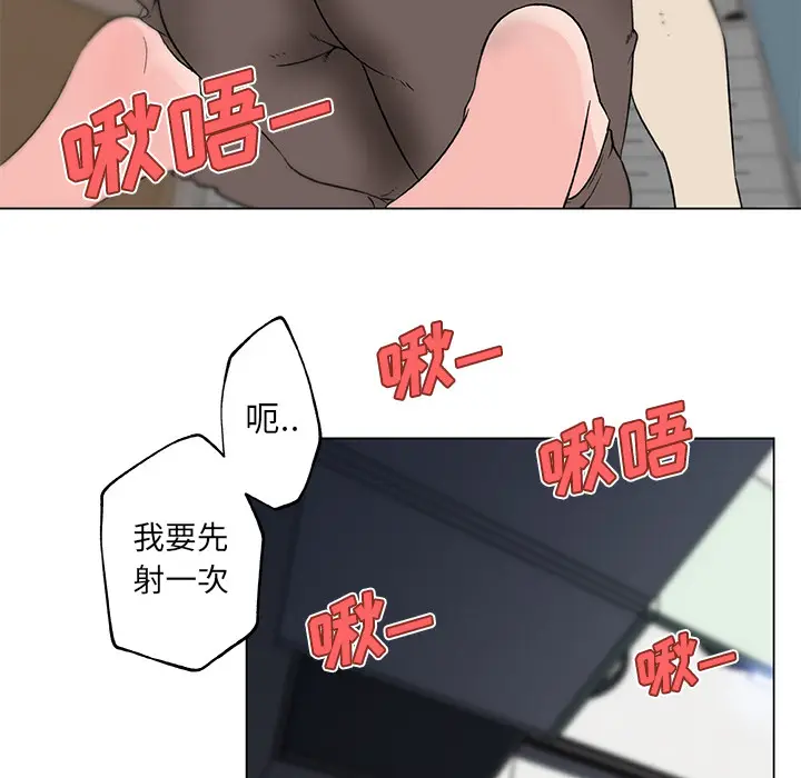 速食男女[顶通]韩漫全集-第22话无删减无遮挡章节图片 