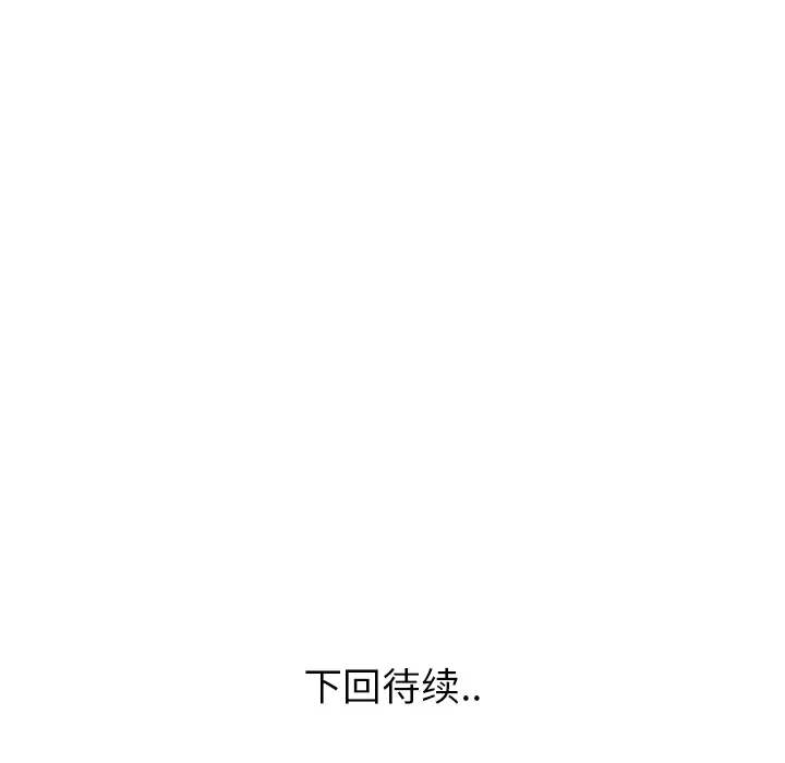 速食男女[顶通]韩漫全集-第22话无删减无遮挡章节图片 