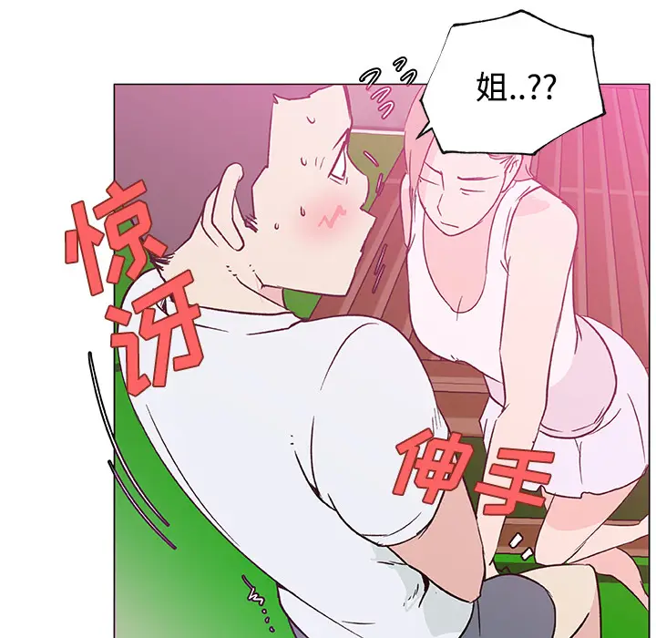 速食男女[顶通]韩漫全集-第23话无删减无遮挡章节图片 
