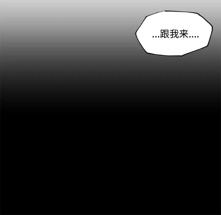 速食男女[顶通]韩漫全集-第23话无删减无遮挡章节图片 