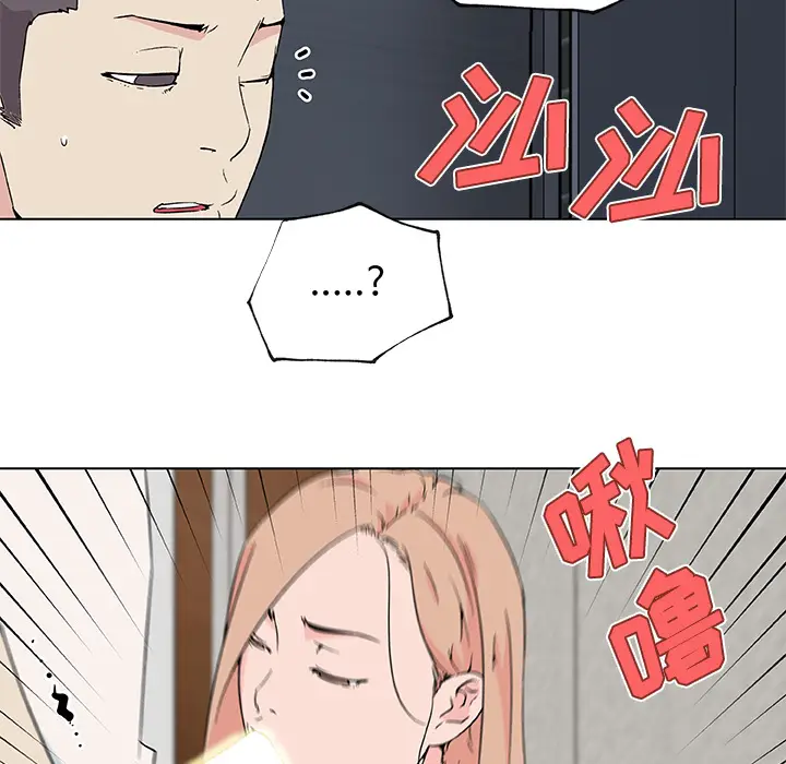 速食男女[顶通]韩漫全集-第23话无删减无遮挡章节图片 