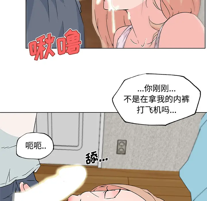速食男女[顶通]韩漫全集-第23话无删减无遮挡章节图片 