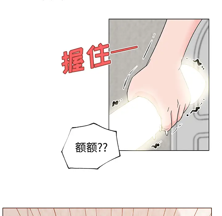 速食男女[顶通]韩漫全集-第23话无删减无遮挡章节图片 