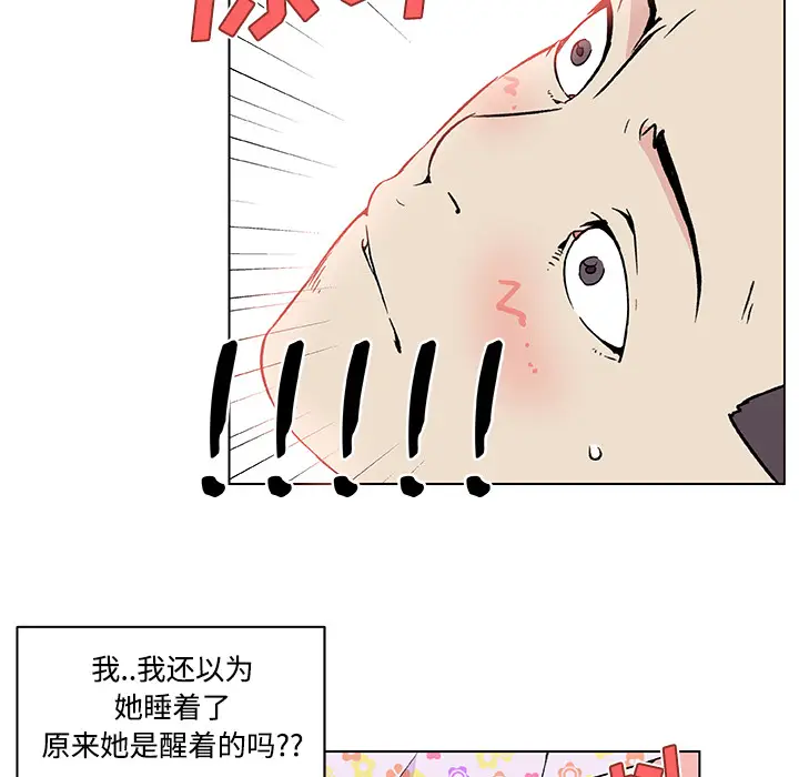 速食男女[顶通]韩漫全集-第23话无删减无遮挡章节图片 