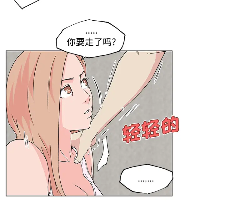 速食男女[顶通]韩漫全集-第23话无删减无遮挡章节图片 