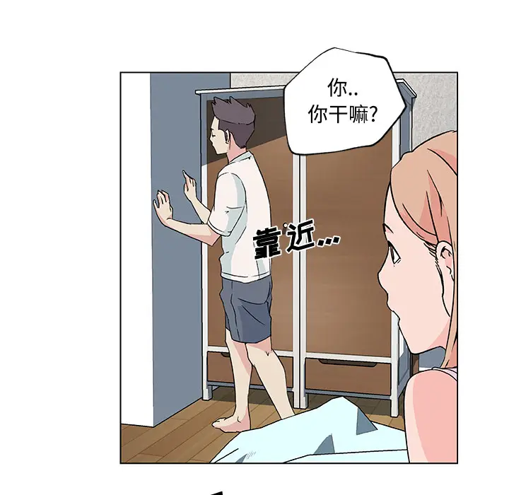 速食男女[顶通]韩漫全集-第23话无删减无遮挡章节图片 