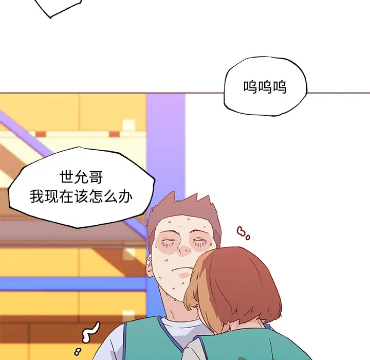 速食男女[顶通]韩漫全集-第23话无删减无遮挡章节图片 