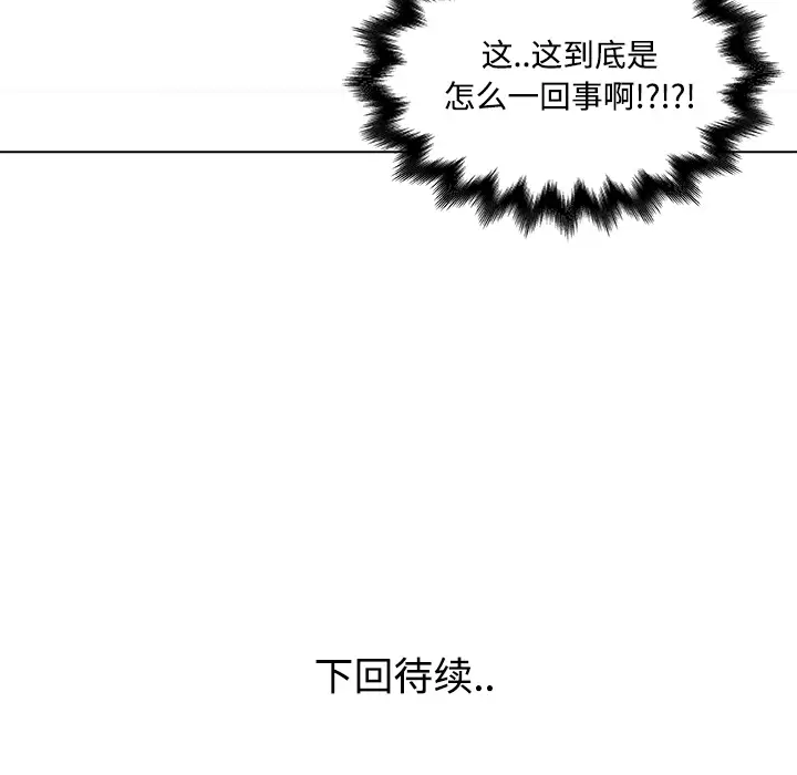 速食男女[顶通]韩漫全集-第23话无删减无遮挡章节图片 