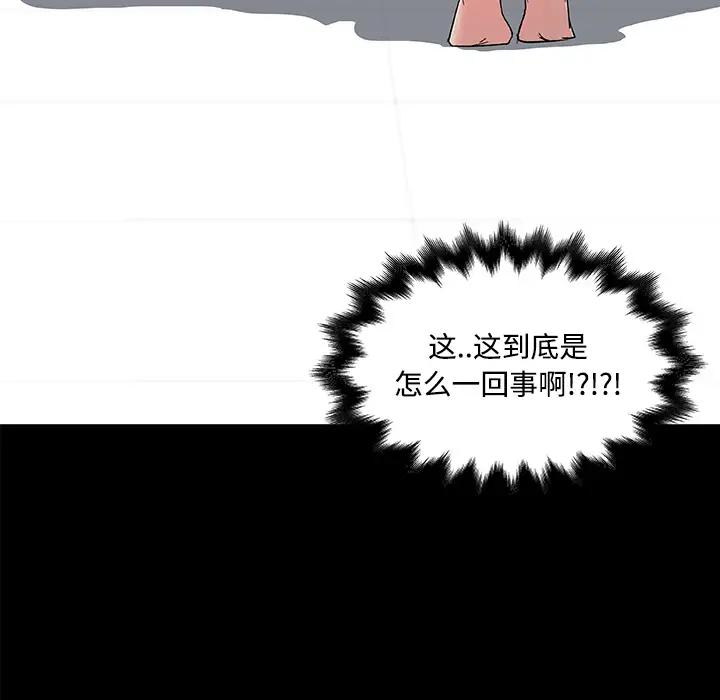 速食男女[顶通]韩漫全集-第24话无删减无遮挡章节图片 