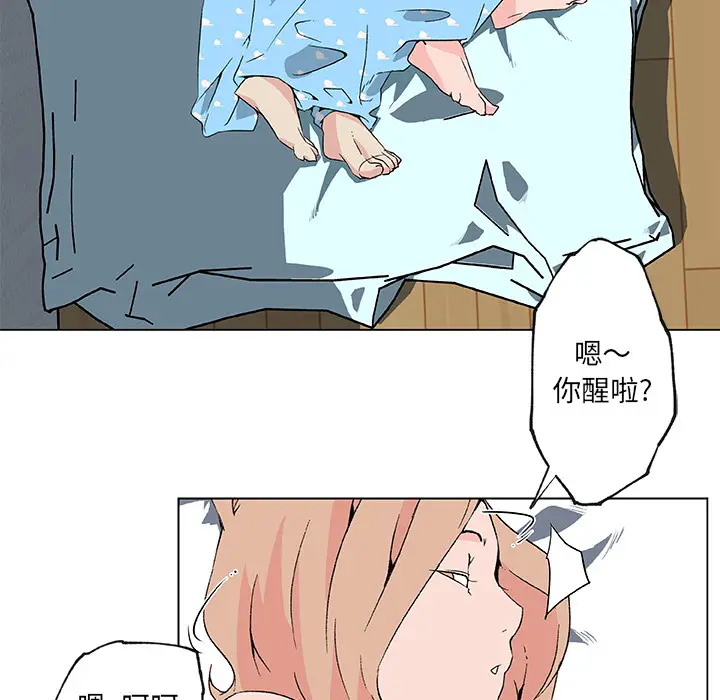 速食男女[顶通]韩漫全集-第24话无删减无遮挡章节图片 