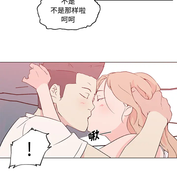 速食男女[顶通]韩漫全集-第24话无删减无遮挡章节图片 