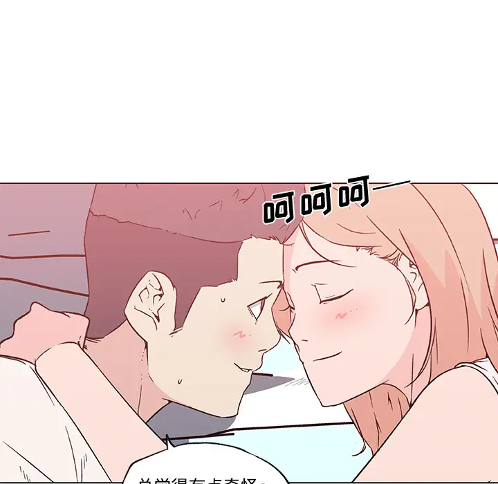 速食男女[顶通]韩漫全集-第24话无删减无遮挡章节图片 
