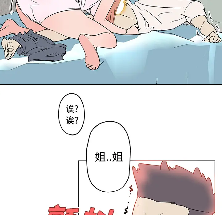 速食男女[顶通]韩漫全集-第24话无删减无遮挡章节图片 