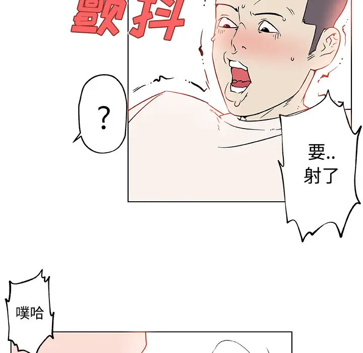 速食男女[顶通]韩漫全集-第24话无删减无遮挡章节图片 