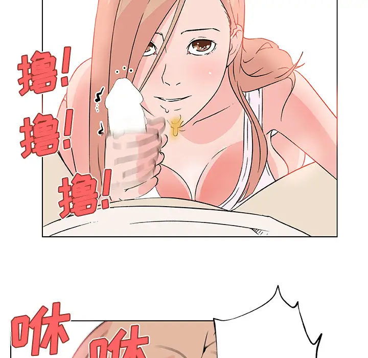 速食男女[顶通]韩漫全集-第24话无删减无遮挡章节图片 