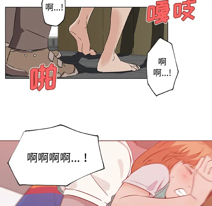 速食男女[顶通]韩漫全集-第24话无删减无遮挡章节图片 