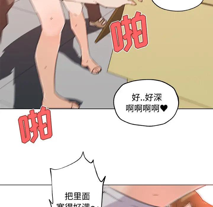 速食男女[顶通]韩漫全集-第24话无删减无遮挡章节图片 