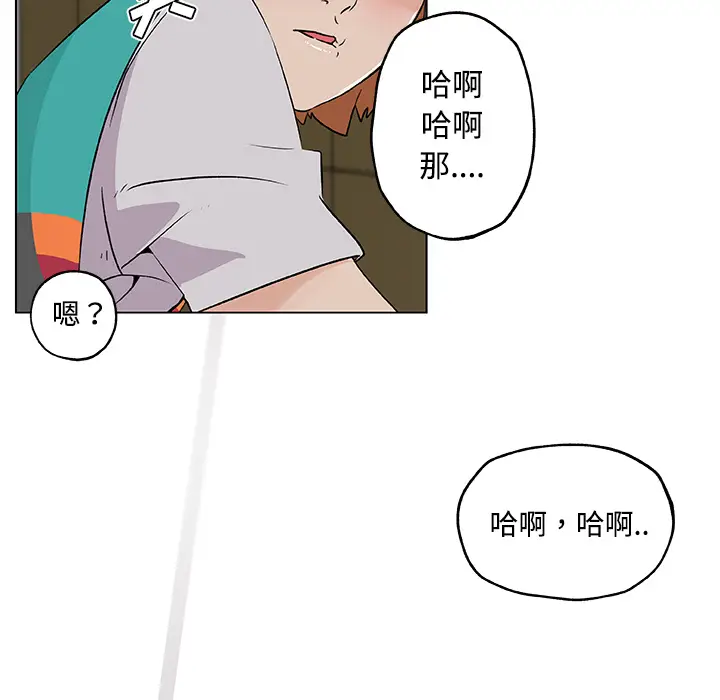 速食男女[顶通]韩漫全集-第24话无删减无遮挡章节图片 