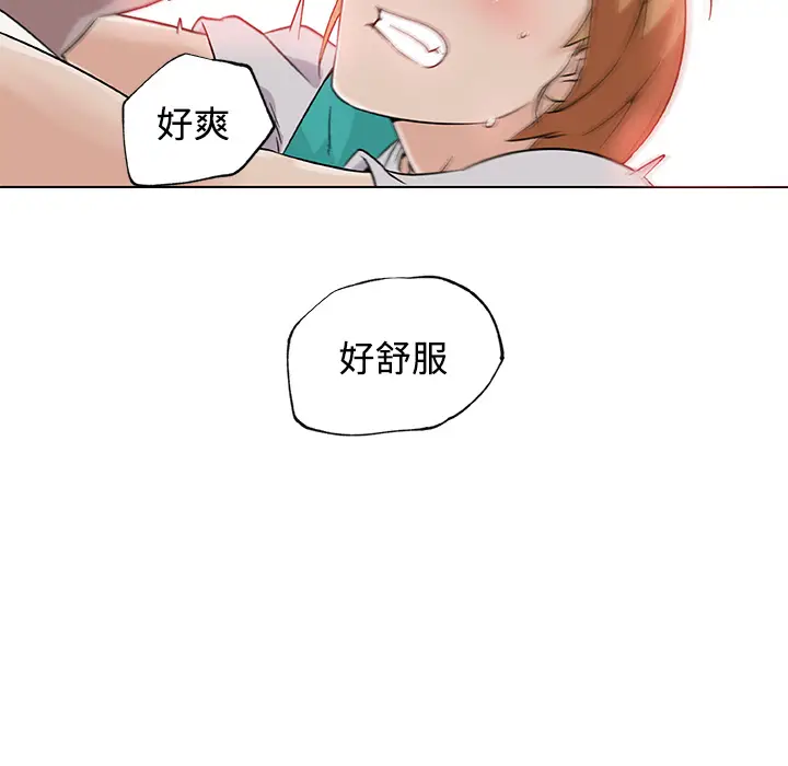 速食男女[顶通]韩漫全集-第24话无删减无遮挡章节图片 