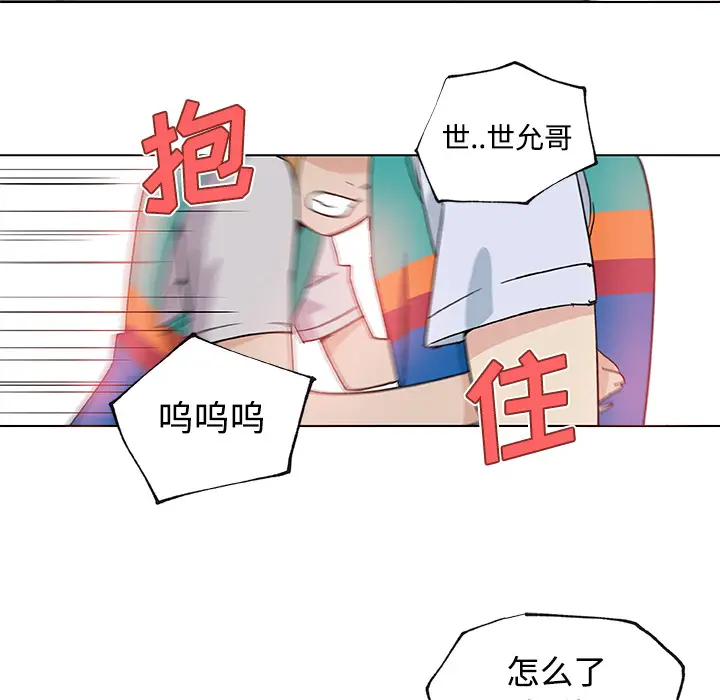速食男女[顶通]韩漫全集-第24话无删减无遮挡章节图片 