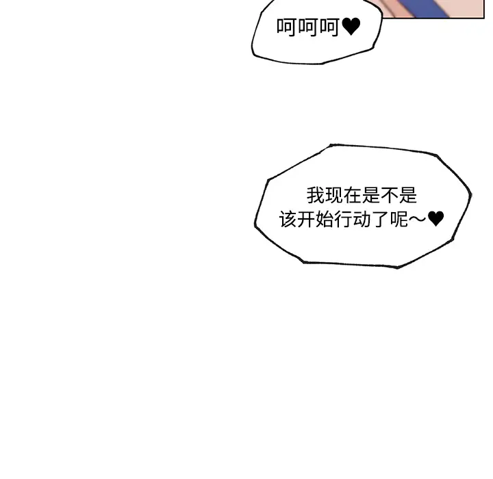 速食男女[顶通]韩漫全集-第24话无删减无遮挡章节图片 