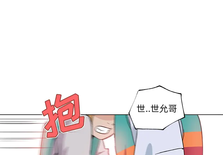 速食男女[顶通]韩漫全集-第25话无删减无遮挡章节图片 