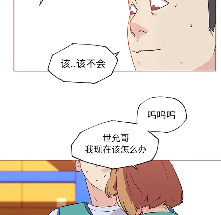 速食男女[顶通]韩漫全集-第25话无删减无遮挡章节图片 