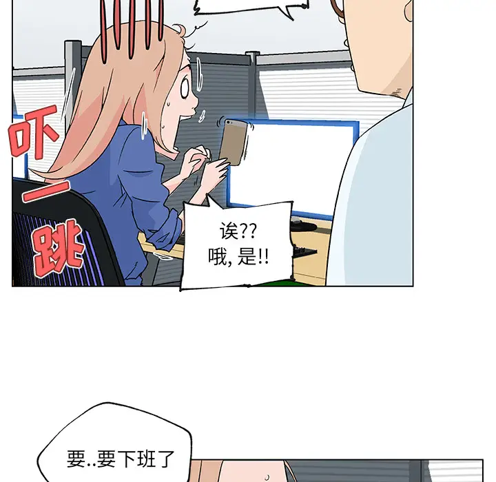 速食男女[顶通]韩漫全集-第25话无删减无遮挡章节图片 