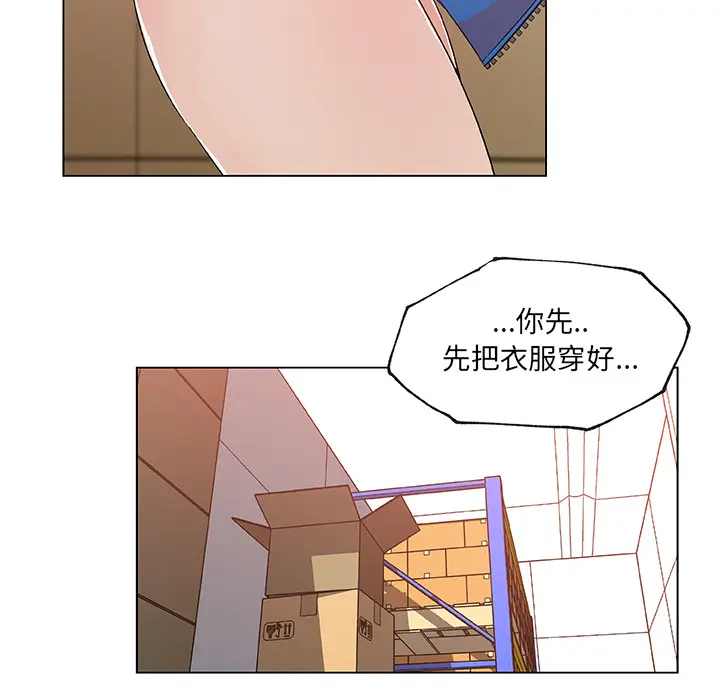 速食男女[顶通]韩漫全集-第25话无删减无遮挡章节图片 