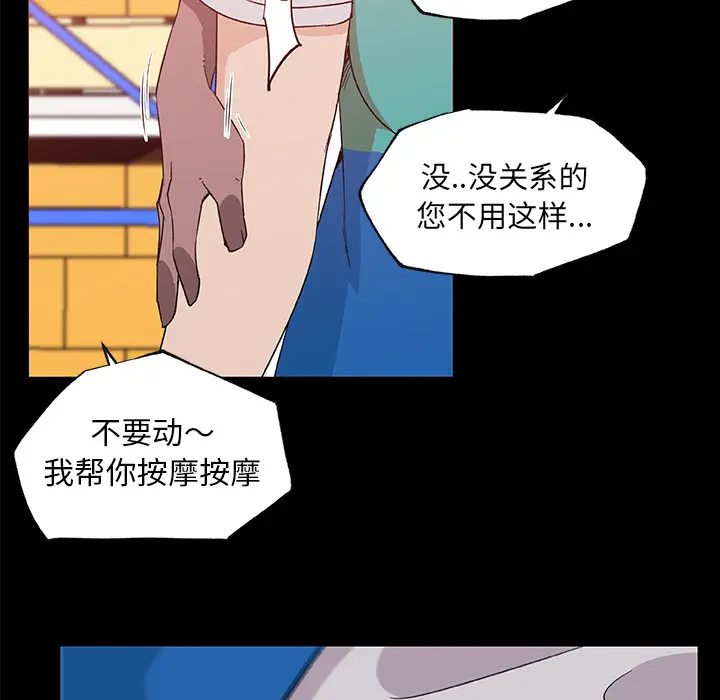 速食男女[顶通]韩漫全集-第25话无删减无遮挡章节图片 