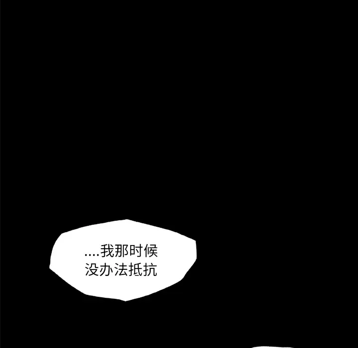 速食男女[顶通]韩漫全集-第25话无删减无遮挡章节图片 