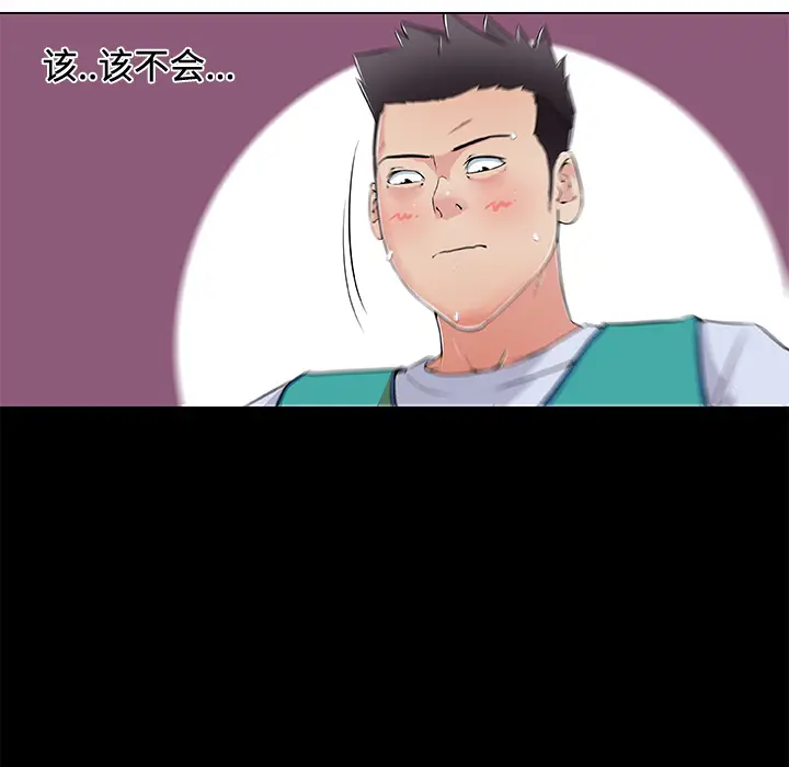 速食男女[顶通]韩漫全集-第26话无删减无遮挡章节图片 
