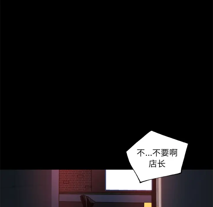 速食男女[顶通]韩漫全集-第26话无删减无遮挡章节图片 