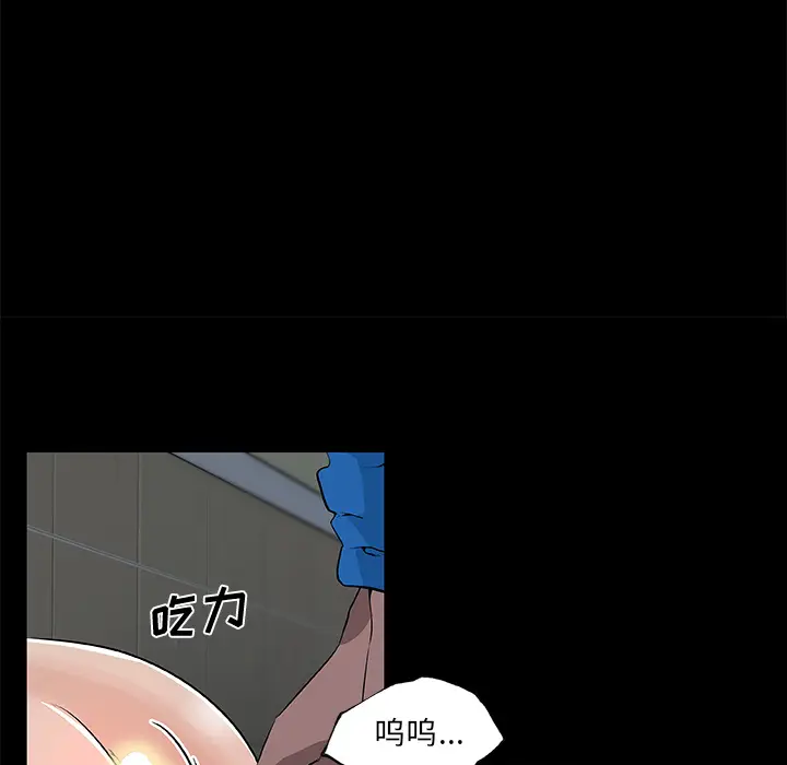 速食男女[顶通]韩漫全集-第26话无删减无遮挡章节图片 
