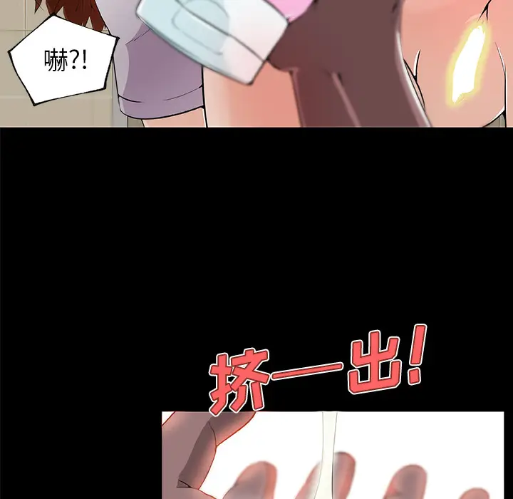速食男女[顶通]韩漫全集-第26话无删减无遮挡章节图片 