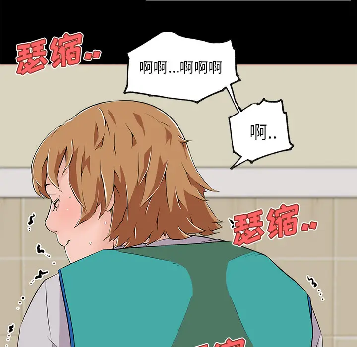 速食男女[顶通]韩漫全集-第26话无删减无遮挡章节图片 
