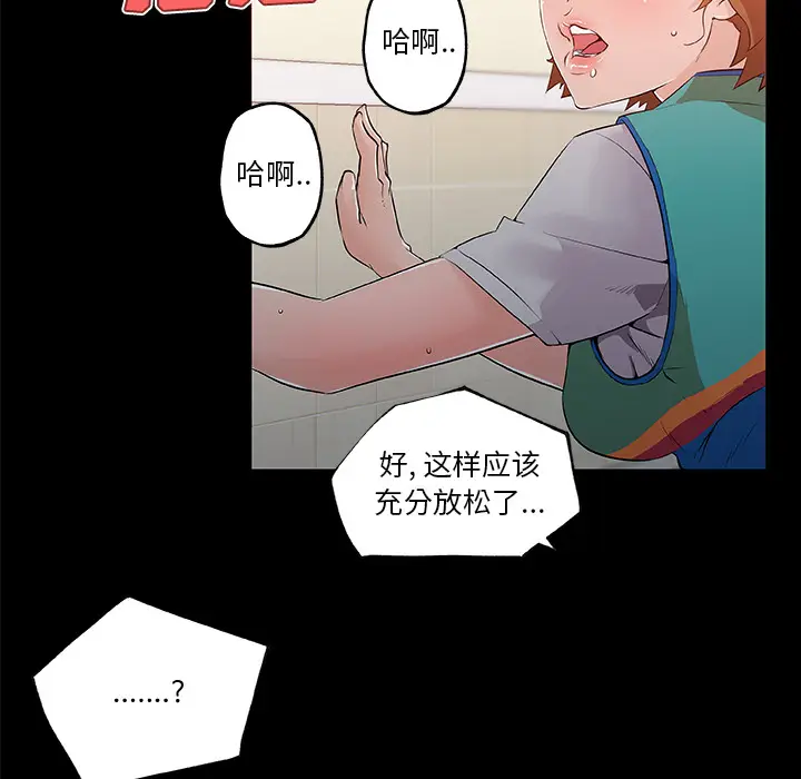速食男女[顶通]韩漫全集-第26话无删减无遮挡章节图片 