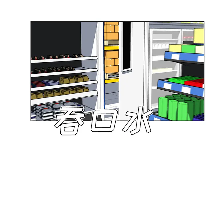 速食男女[顶通]韩漫全集-第26话无删减无遮挡章节图片 