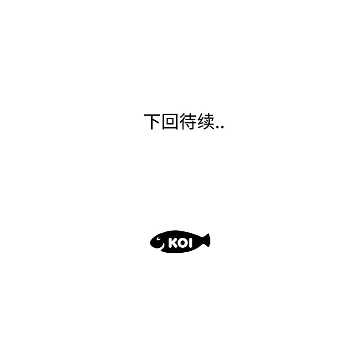 速食男女[顶通]韩漫全集-第26话无删减无遮挡章节图片 