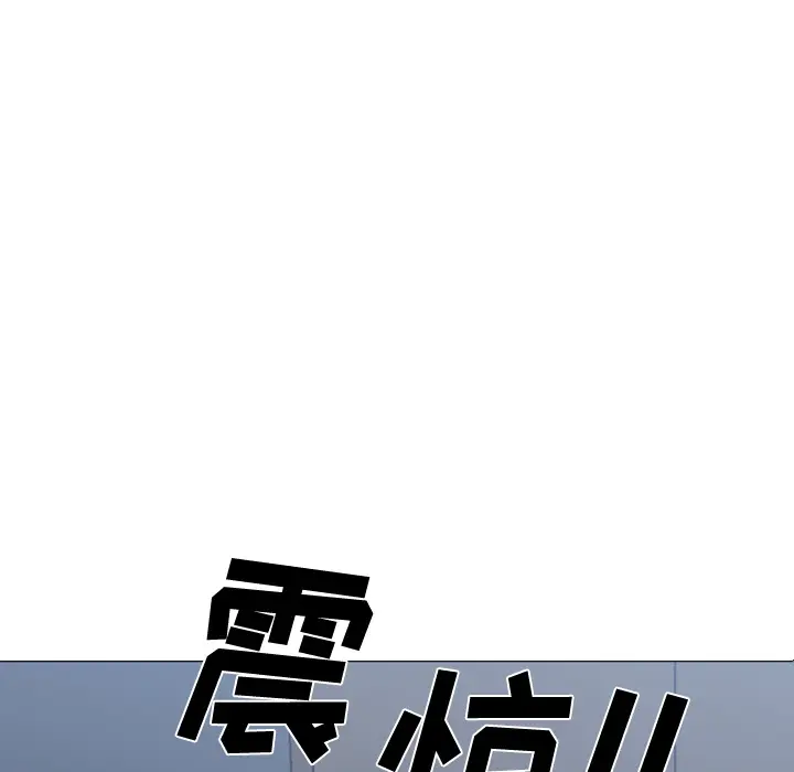 速食男女[顶通]韩漫全集-第27话无删减无遮挡章节图片 