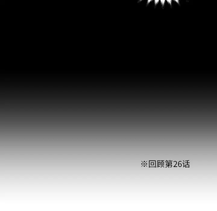 速食男女[顶通]韩漫全集-第27话无删减无遮挡章节图片 