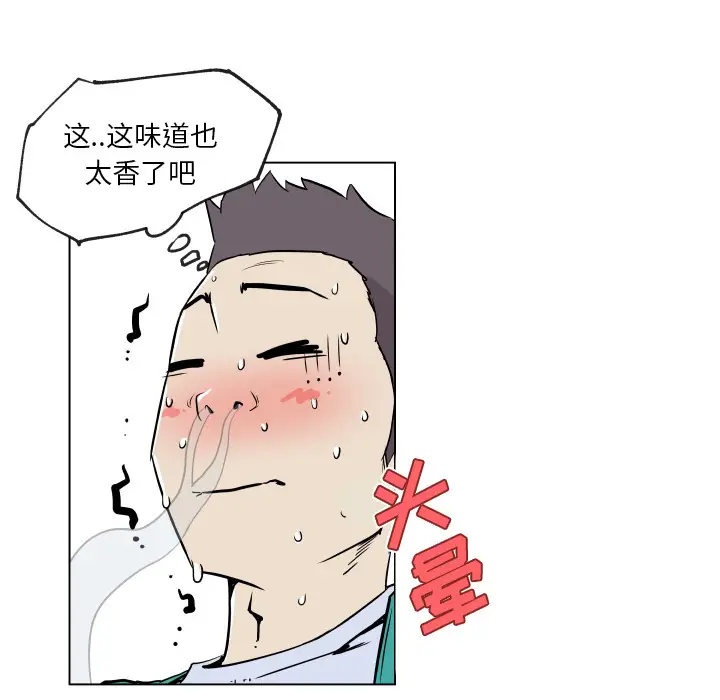 速食男女[顶通]韩漫全集-第27话无删减无遮挡章节图片 