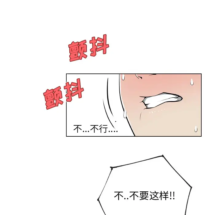 速食男女[顶通]韩漫全集-第27话无删减无遮挡章节图片 