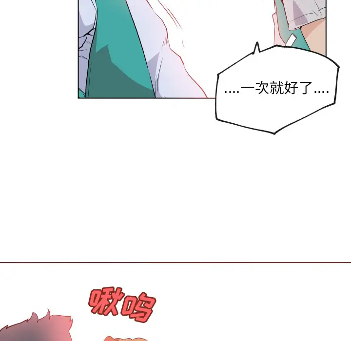 速食男女[顶通]韩漫全集-第27话无删减无遮挡章节图片 