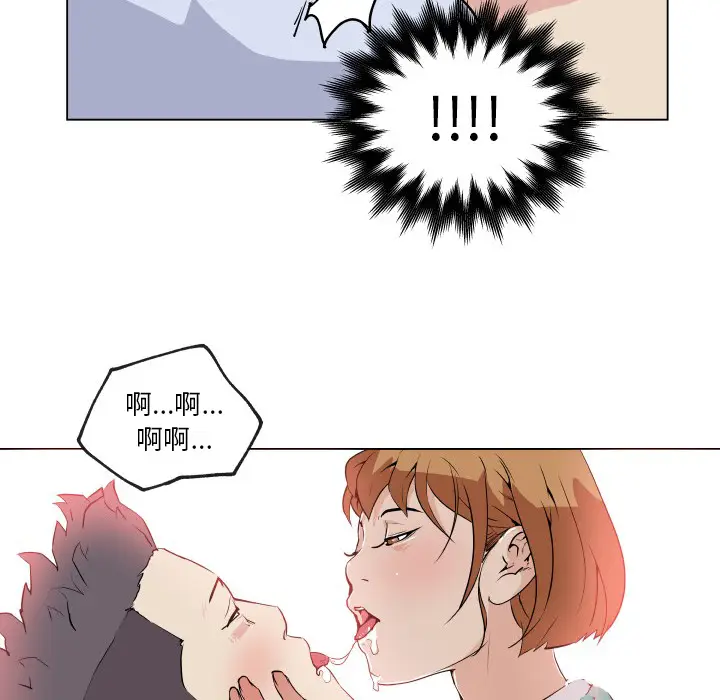 速食男女[顶通]韩漫全集-第27话无删减无遮挡章节图片 