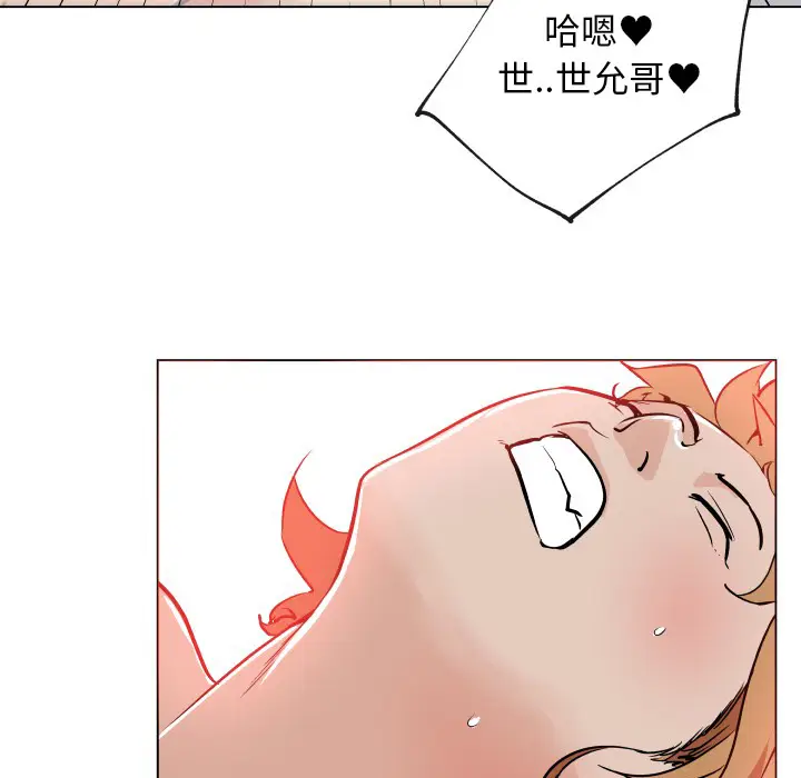 速食男女[顶通]韩漫全集-第27话无删减无遮挡章节图片 
